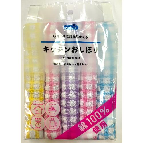 アイセン Welciaキッチンおしぼり 5枚入 アイセン Welciaキッチンおしぼり 5枚入