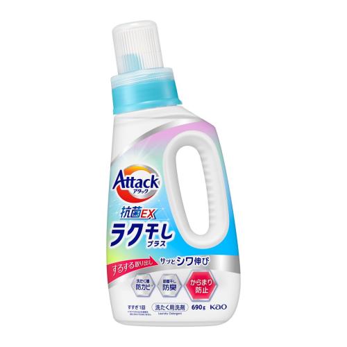 花王　アタック　ラク干し　本体　690gのサムネイル
