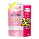 花王 エッセンシャル ふんわりうるツヤコンディショナー つめかえ用 680ml