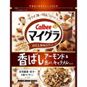 カルビー マイグラ香ばしアーモンド&焦がしキャラメルテイスト 350g×8個セット