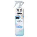 【エントリーP5倍】クラシエ プロスタイル ヒートケア&スタイリング ミストシャワー 280ml