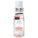 【エントリーP5倍】クラシエ プロスタイル ヒートケア&スタイリング ローション 120ml