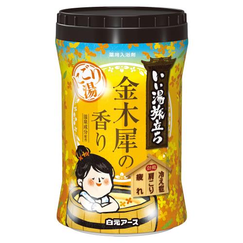 白元アース　いい湯旅立ちボトルにごり湯金木犀の香り　600G