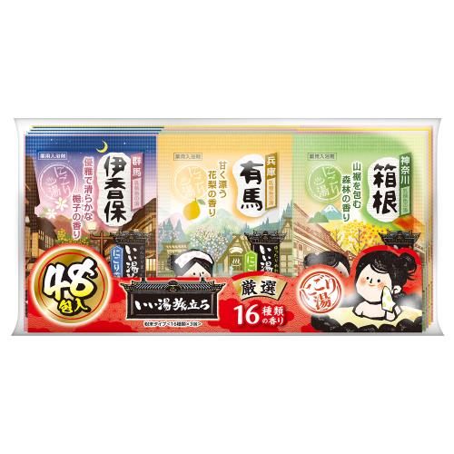 白元アース　いい湯旅立ち厳選パック　48包入