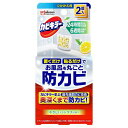 【エントリーP5倍】ジョンソン カビキラー置くだけ防カビジェル シトラス 付替2個