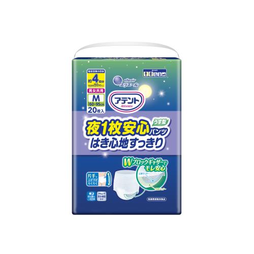 大王製紙　アテント　夜1枚安心パンツ　はき心地すっきり　男女共用　M　20枚