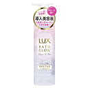 ユニリーバ ラックス バスグロウ リペア&シャイン ヘアブースター 180g