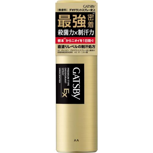 マンダム ギャツビー(GATSBY) EXプレミアムタイプデオドラントスプレー 無香料 【医薬部外品】 80g