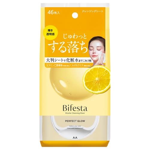 商品説明●ミセルの力で浮かせて落とす。●独自構成液ひたシートでじゅわっとメイクオフ。●輝き・透明感タイプ。広告文責株式会社ウェルパーク　電話番号：042-659-3716