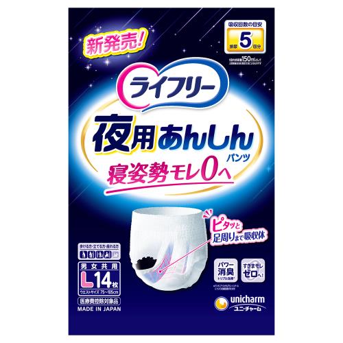 商品説明●高齢者特有の足周りのモレを防ぐ夜用パンツ。●ブルーワイドゾーンの吸収体が高齢者特有の細い足周りに面でフィット。足周りにすきまを作らず、伝ってくる尿もその場で吸収。●さらに、独自の股下スリット構造とフィットギャザーにより吸収体が凹凸に沿って股下にフィット。股下のすきまを防ぎ、夜の寝姿勢でもモレずにしっかり吸収。広告文責株式会社ウェルパーク　電話番号：042-659-3716