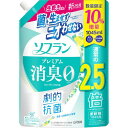 【エントリーP5倍】▲【在庫限り】ライオン ソフラン プレミアム消臭 グリーンアロマ 詰替 特大増量 1045ML 柔軟剤×3個セット