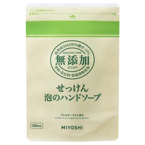 ▲【在庫限りS】ミヨシ石鹸　無添加泡のハンドソープ詰替　300ML