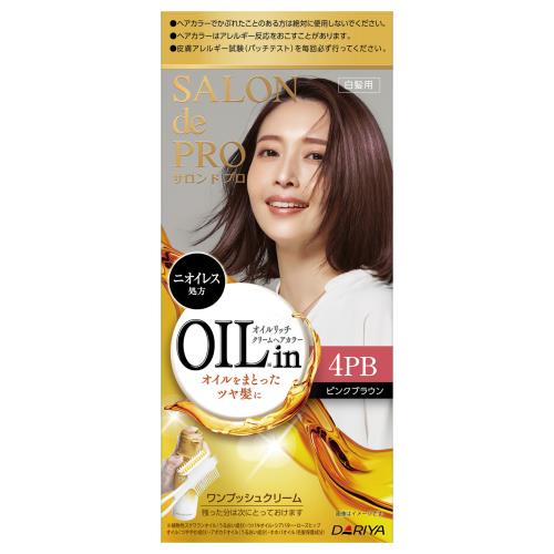ダリヤ　サロンドプロ　オイルリッチ　クリームヘアカラー　白髪用　4PB　ピンクブラウン　1セットのサムネイル