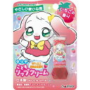 ダリヤ こどもリップクリーム いちごの香り 1本