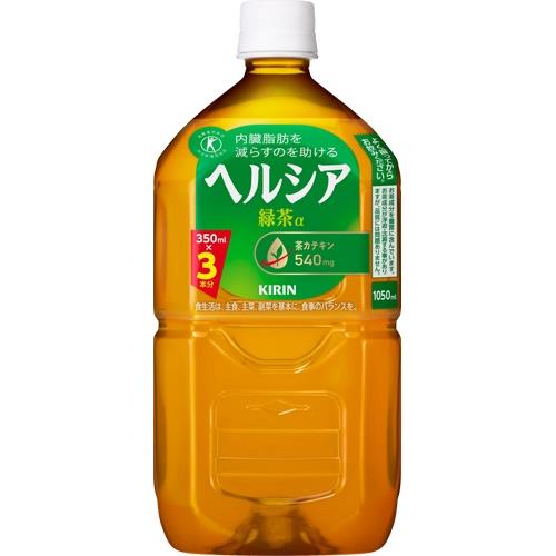 キリン　ヘルシア　緑