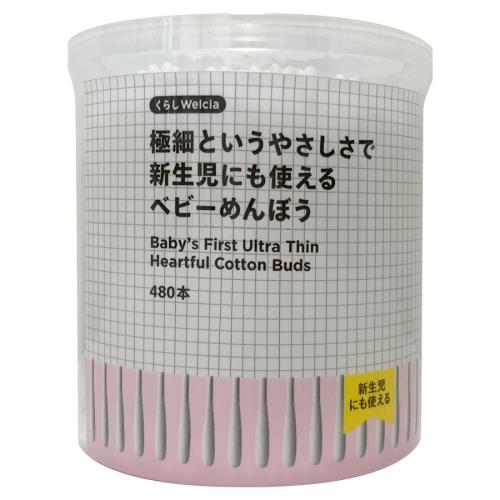 くらしWelcia 極細というやさしさで新生児にも使えるベビーめんぼう 480本