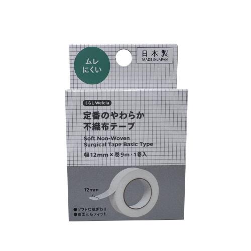 くらしWelcia　定番のやわらか不織布テープ　12mm×9m