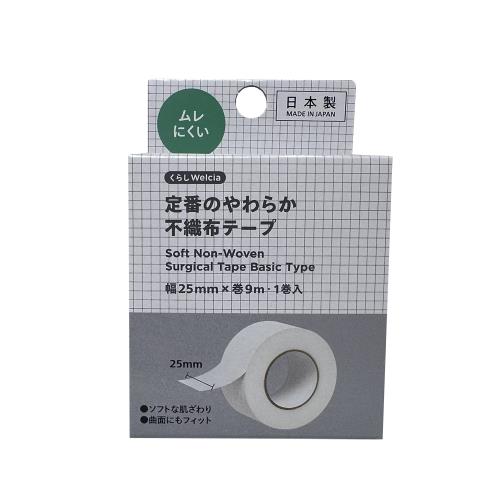 くらしWelcia　定番のやわらか不織布テープ　25mm×9m