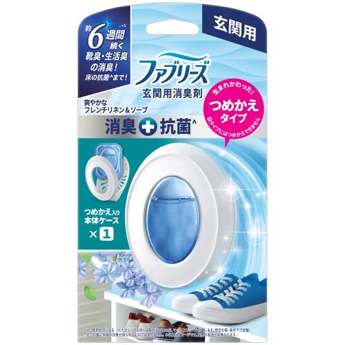 P＆G　ファブリーズ　消臭芳香剤　玄関用　消臭+抗菌　フレンチリネン&ソープ　詰替入り本体ケース　7ml