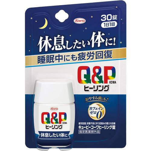 【指定医薬部外品】興和　キューピーコーワ　ヒーリング錠　30錠