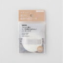 【エントリーP5倍】くらしWelcia フィット感とリッチ感がたまらん!パウダーパフ 1個入(Φ56mm)