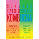 太洋物産 SUNMANC コンブチャ シャインマスカット 15本 ピンクグレープフルーツ 15本