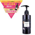 【送料無料】【あす楽】たかの友梨エステファクト バブルマスククレンズ 200ml　2個セット