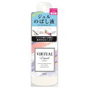 ビューティワールド BWバーチャルリキッド