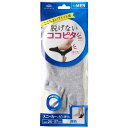 【エントリーP5倍】岡本 靴下の岡本 脱げないココピタ スニーカー用深め グレー 25−27