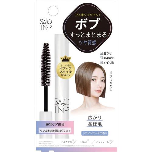 スターラボコスメティックス ビューティーワールド STサロイング前ボブヘアマスカラ 10G スターラボコスメティックス ビューティーワールド STサロイング前ボブヘアマスカラ 10G