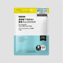 【エントリーP5倍】からだWelcia 透明感で攻める!勝負フェイスマスク 7枚入(4)