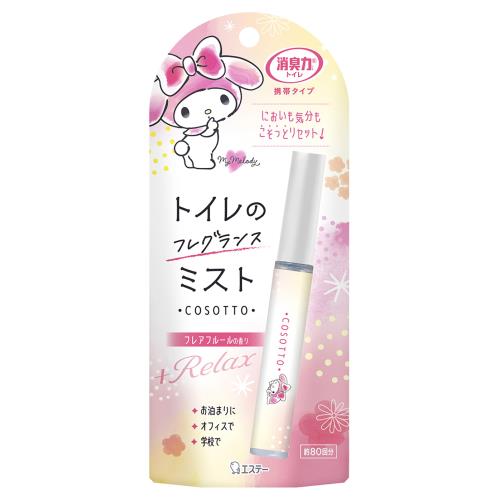 樂天商城 - エステー　消臭力トイレ用携帯タイプ　フレアフルールの香り　9ml