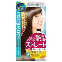 ウテナ プロカリテ EXストレートパーマ ロング用 1セット