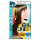 ウテナ プロカリテ 縮毛矯正セット ロング用 1セット