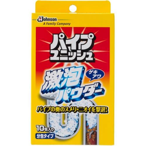 ジョンソン　パイプユニッシュ　激泡パウダー　21G×10包　排水管クリーナー