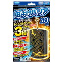 ▲【在庫限り】フマキラー フマキラー 虫よけバリア 260日用 1個