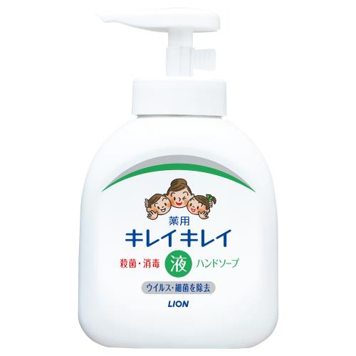 【エントリーP5倍】ライオン キレイキレイ 薬用液体ハンドソープ ポンプ 250ml 【エントリーP5倍】ライオン キレイキレイ 薬用液体ハンドソープ ポンプ 250ml