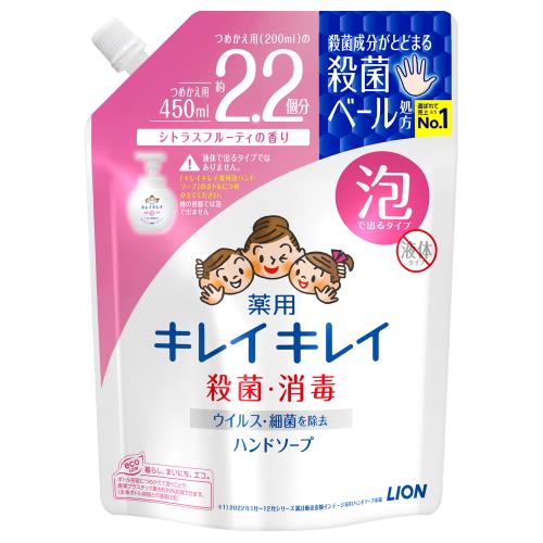 Rakuten - ライオン　キレイキレイ　薬用泡ハンドソープ　つめかえ用大型サイズ　450ml