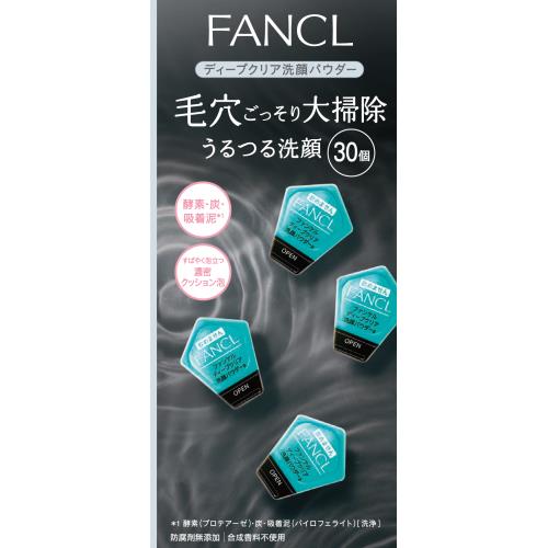 ファンケル　ディープクリア　洗顔パウダー　A　30個入り
