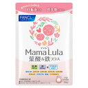 【エントリーP5倍】ファンケル ママルラ 葉酸&鉄 120粒 30日分