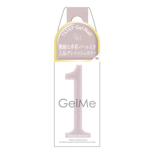 コスメ・デ・ボーテ　ジェルミーワン　142グレイッシュテラゾ　10ML