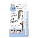 コーセーコスメポート ビオリス うぶ毛メイク ヘアマスカラ 8g