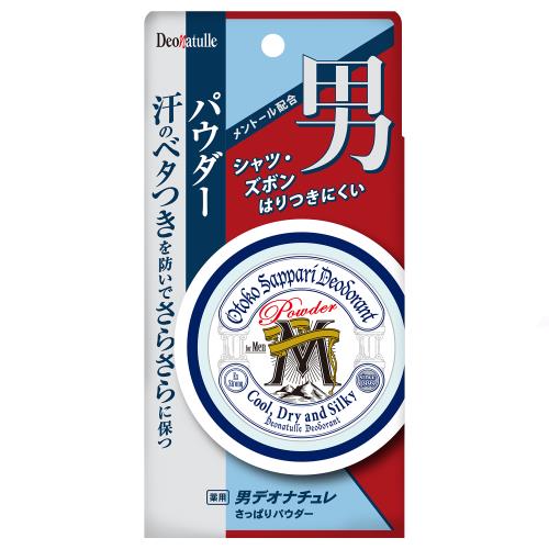 【エントリーP5倍】シービック　デオナチュレ　男さっぱりパウダー　25g