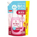 東京サラヤ アラウベビー 洗たくせっけん 無香タイプ 詰替 1300ml(3)