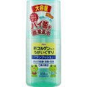 【エントリーP5倍】2個セット 【あす楽】【指定医薬部外品】新コルゲンコーワうがいぐすり「ワンプッシュ」 350mL 送料無料