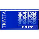 【エントリーP5倍】【送料無料】【あす楽】【指定医薬部外品】チオビタ・ドリンク 100ML×10本(5個セット)