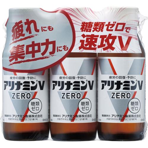 【指定医薬部外品】アリナミンVゼロ　50mL×3本
