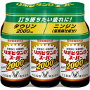 【エントリーP5倍】【指定医薬部外品】リポビタンDスーパー 100ML×3本