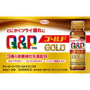 【エントリーP5倍】【指定医薬部外品】キューピーコーワゴールドドリンク2 50mL×10本×5個セット