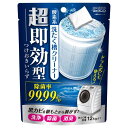 ウエ・ルコ 洗たく槽クリーナー 120g